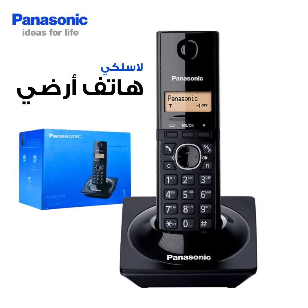 Telephone fixe sans fil KX-TG1711TUB - LCD 