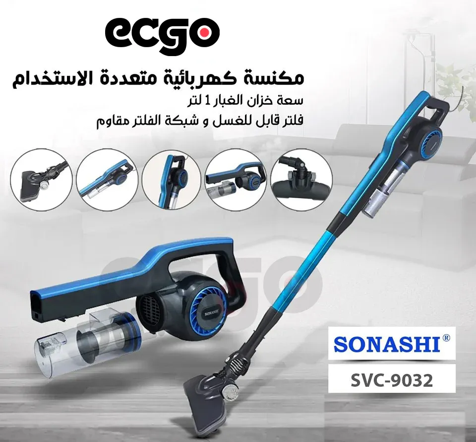 aspirateur Balai 3en1 0,9 L 600 W- SVC-9032 -Bleu