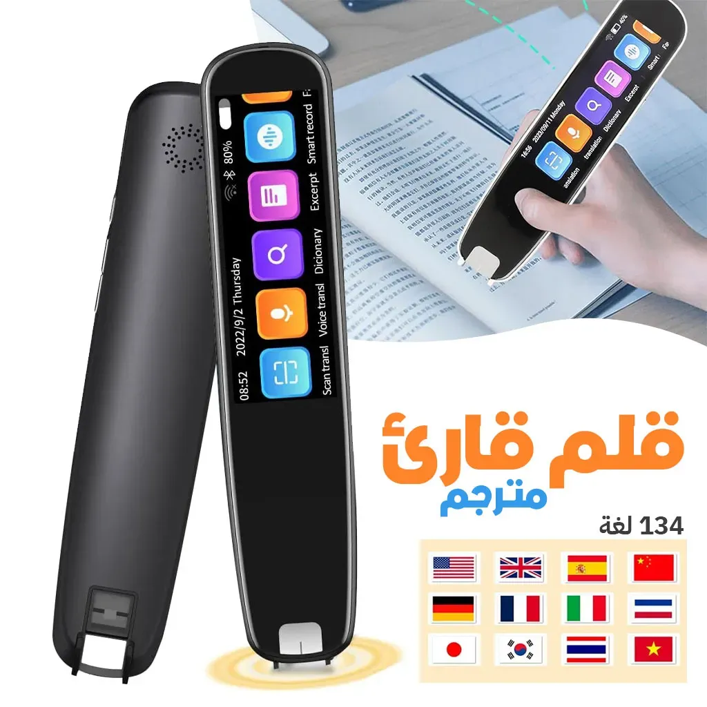 Stylo intelligent IA avec ChatGPT écran tactile 2,99 pouces traduction 112 langues