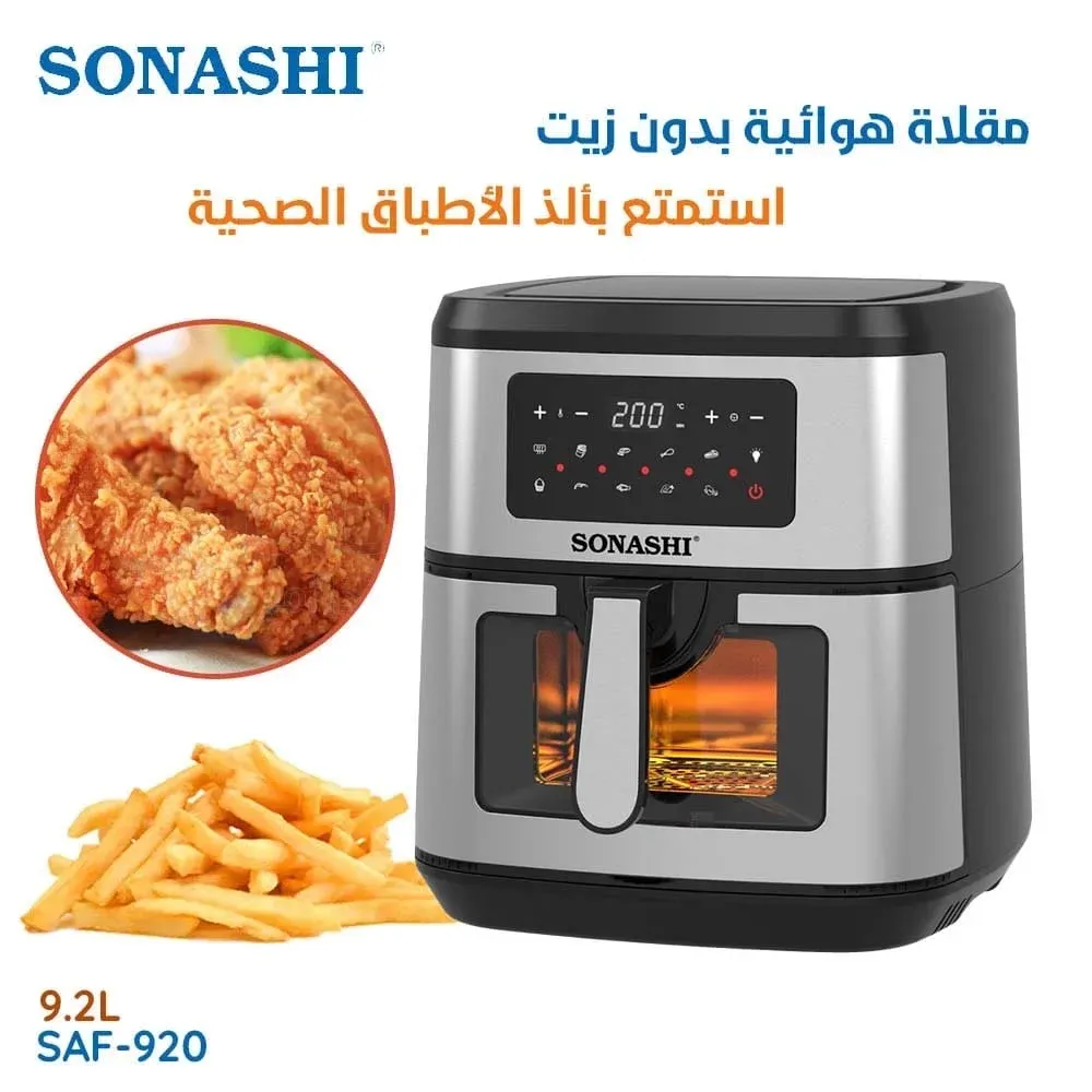 Air Fryer SONASHI SAF-920 9.2L 2000W – Friteuse Sans Huile Numérique Grande Capacité