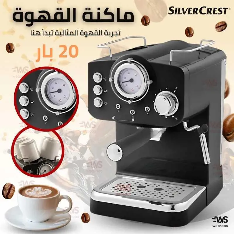 Machine a Cafe Expresso Poudre + Cappuccino 20 Bars - 1100W - 1.2L - Noir
