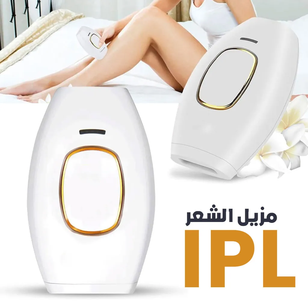Appareil d’épilation au Laser IPL à Domicile pour la Peau