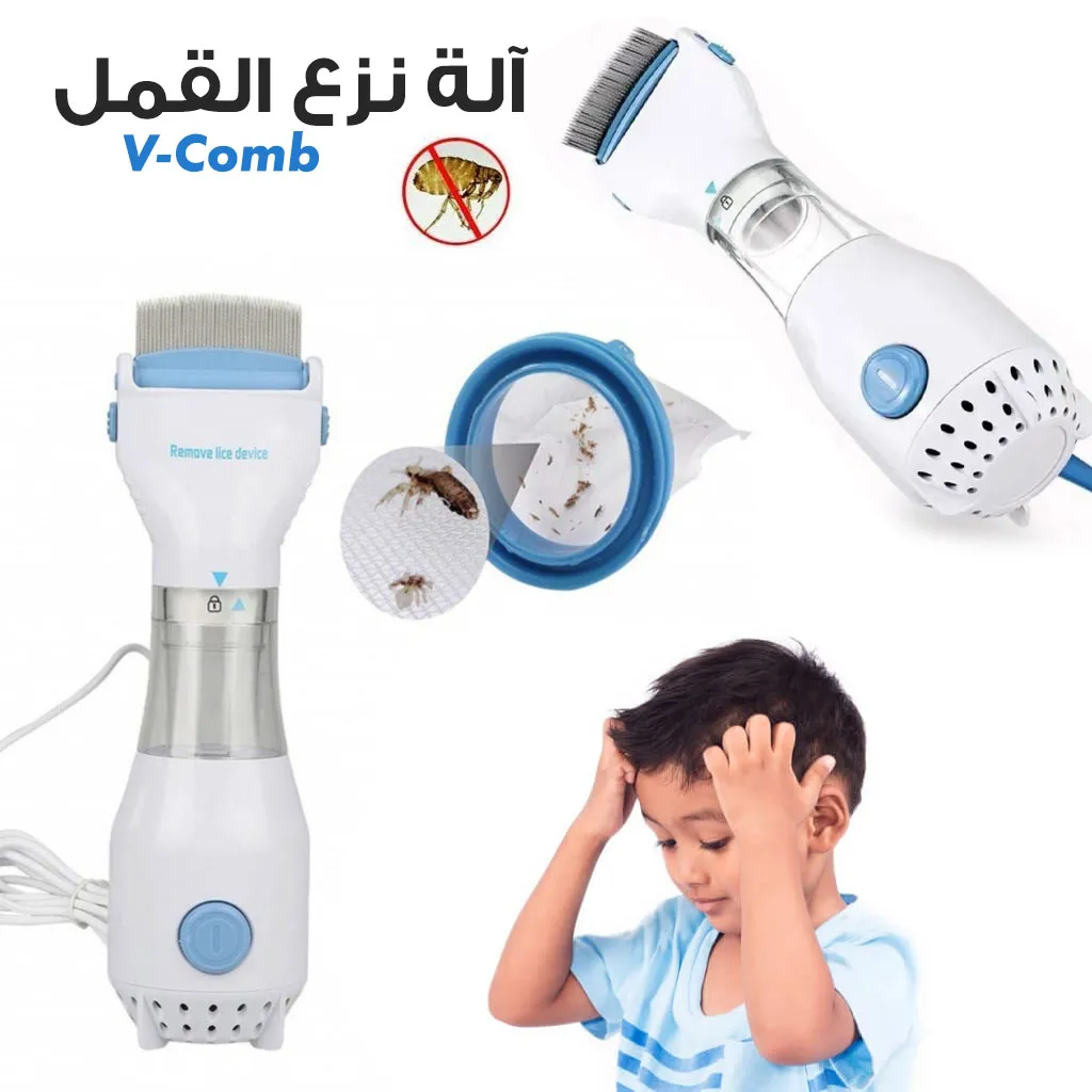 Comb Peigne Anti-Poux Électrique et Nettoyeur Cheveux