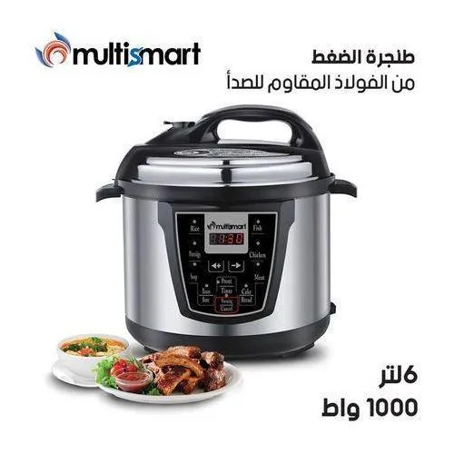  Cocotte Minute 10 programmes 2 en 1 électrique multifonctions 6L 1000W MS-PC1046