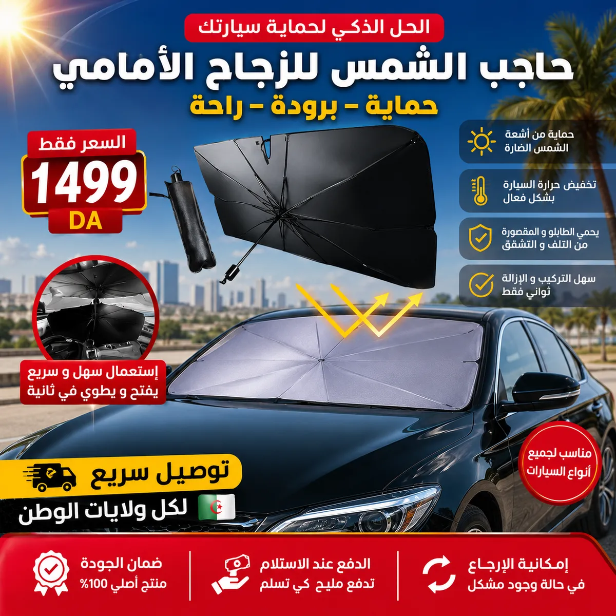 Pare-Soleil Pliable pour Voiture – Protection Solaire Anti-UV – Pare-Brise Avant – Compact et Facile à Ranger