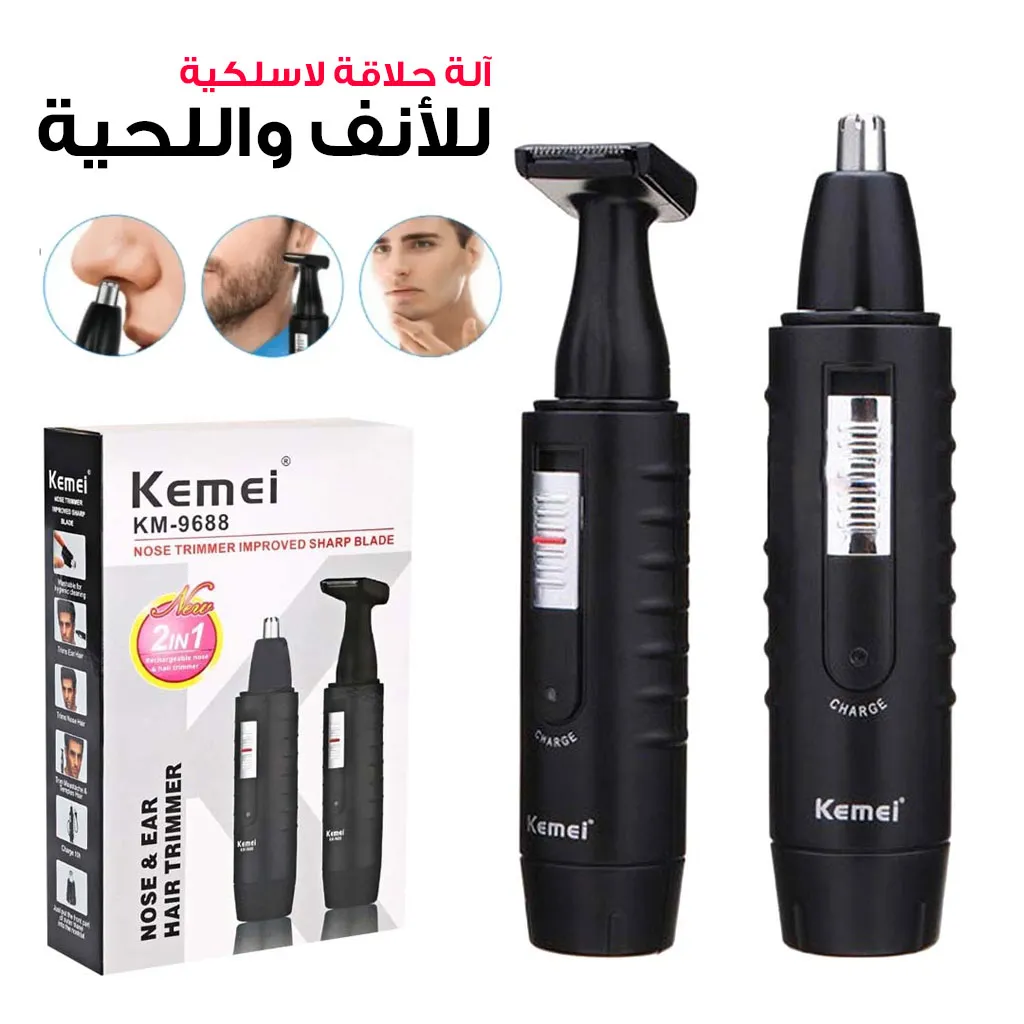 Tondeuse Kemei KM-9688 – Tondeuse de précision rechargeable USB pour barbe et cheveux