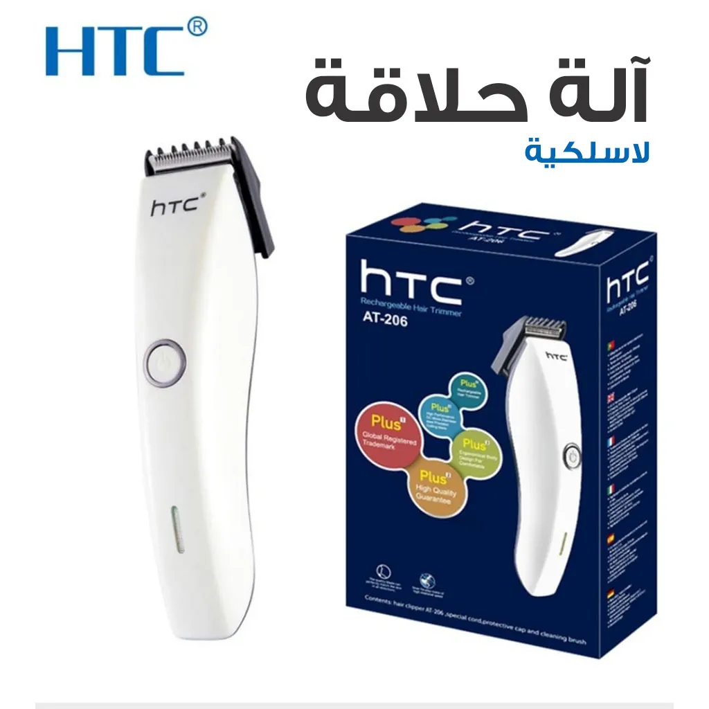 Tondeuse Cheveux Rechargeable HTC AT-206 3W – Sans Fil, Lames en Acier Inoxydable