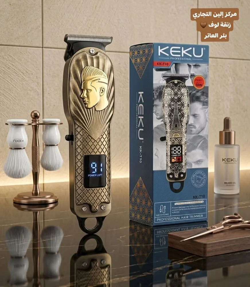 KEKU KK-T10 Tondeuse Électrique Professionnelle Rechargeable pour Homme