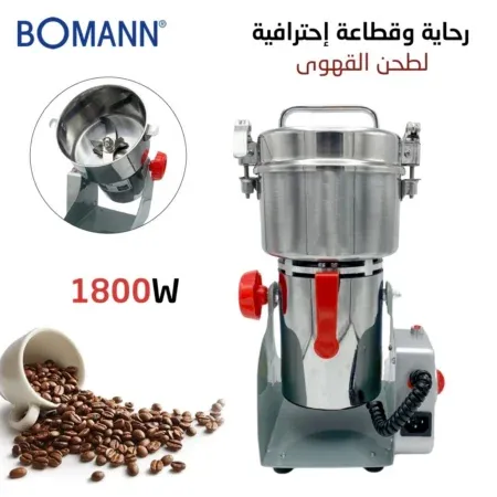 Moulin électrique Bomann KSW 6502 CB pour café et épices – 400 g